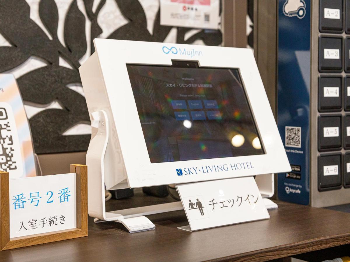 נאהא かりゆしコンドミニアムリゾート那覇スカイリビングホテル旭橋駅前 מראה חיצוני תמונה